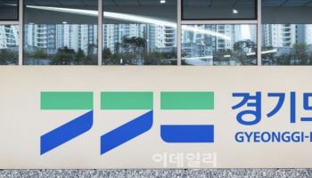 경기도, 조류인플루엔자 방역에 AI·디지털트윈 접목