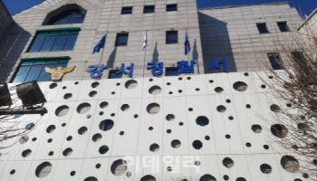 코에 빨대 꽂고, 속옷만 입고…20대男 긴급체포, 마약 양성