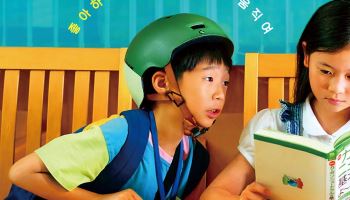 아오이 유우 출연 '보통의 아이', 29일 개봉