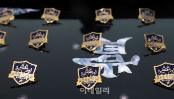 경기교육청, 교권보호전담관 활동 제도적 기반 마련