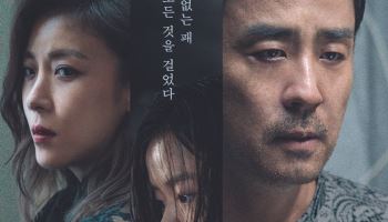 류승룡·하지원 '비광', 웨이브서 본다…진한 가족 연대기
