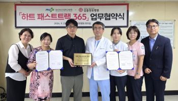심장응급환자 골든타임 지킨다…갑을장유병원, 양산부산대병원과 24시간 협력