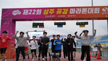 “로봇개가 42.195㎞를 뛰었다”…K-로봇, ‘마라톤’으로 네이처 뚫었다