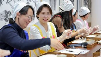 뉴욕서 송편 빚은 김혜경…“제 건 만두가 돼서 큰일났어요”