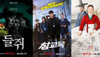 서울서 부산까지 10시간…귀성·귀경길 막힐 땐 OTT 정주행