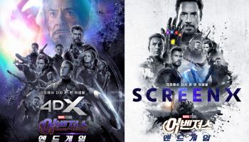 '어벤져스: 엔드게임' 재개봉에 특별관 '북적'