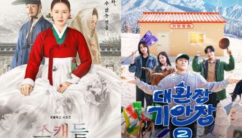 '스캔들' '메이드 인 코리아2' '로또 1등'… OTT 몰아보기 타임