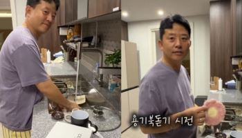 '알콩달콩' 김준호♡김지민 부부, 설거지하는 김준호에 명품 선물?