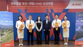 부산서 중국 ‘산수 절경’으로…제주항공, 구이린 주 4회 취항