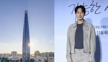 '가능한 사랑' 조인성이 선택한 ‘하늘 위 집’은 어디[누구집]