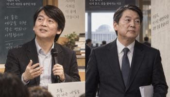 안철수와 V3…의사에서 벤처사업가로(상) ③