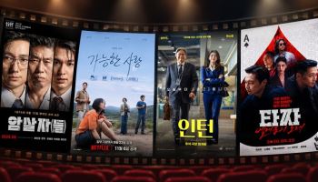 부모님과 '인턴', 연인과 '타짜'…올 추석 누구와 어떤 영화 볼까