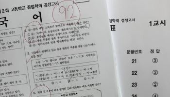 '방황' 아닌 '계획'…"자퇴 청소년, 색안경 끼고 보지 마세요"[난 괜찮...