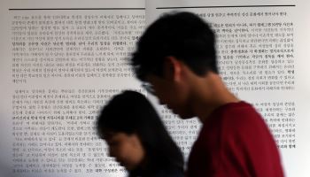 불법촬영물은 잡고 합의한 성인물은?…‘포르노 규제’ 논란