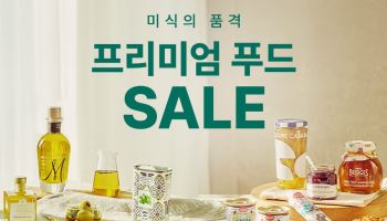 쿠팡, ‘프리미엄 푸드’ 기획전…1만여개 먹거리 로켓배송