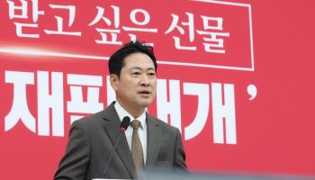 "추석 민심, 일촉즉발" 탄력 받은 장동혁, 대통령에 '탄핵·구속' 맹공