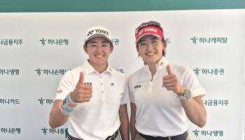 "경쟁보단 함께 골프하는 가족이자 동료죠"
