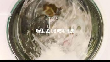 투모로우바이투게더, 11월 16일 새 앨범 '퍼펙트 스톰'으로 컴백