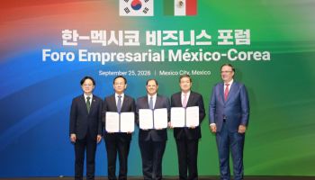 KAI·FEMIA·포스코인터, 멕시코 항공우주 협력 MOU 체결