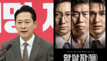 장동혁, '암살자(들)' 비판…"'표현의 자유'는 좌파 전유물?"