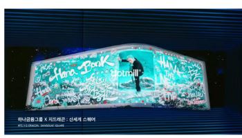 닷밀, 내년 영업익 150억원 전망…‘아스트라 코어·글로벌 IP’ 성장 본격화