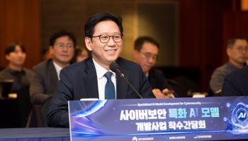 FT “한국, AI를 전기처럼”…전 국민 무료 AI·국산모델 승부수