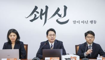 개혁신당, 천하람 순천 거취 내달 중 결론…조강특위 가동 준비 완료