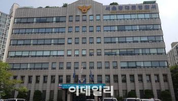 ‘전농동 길거리서 흉기 난동’ 80대 남성, 구속 송치