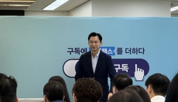 삼성전자 구독 서비스 리뉴얼…B2B 시장 진출 본격화
