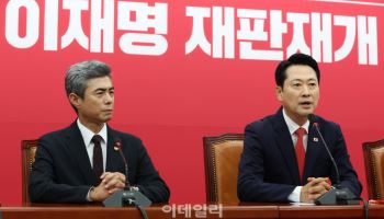 장동혁 "DMZ 지뢰 철저히 밝혀야"…강신철 "은폐·늑장 없다"