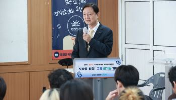 이찬진 금감원장, 청소년 대상 불법도박 근절 강연