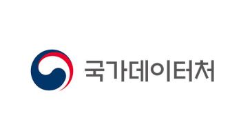 분산된 데이터 역량 한곳에…‘한국데이터원’ 설립 추진
