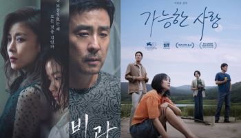 21일 만에 OTT 간 ‘비광’… 커지는 ‘홀드백 자율협약 무용론’