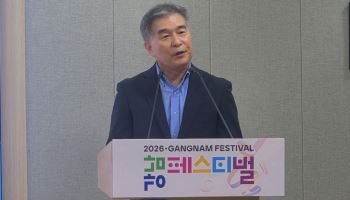 강남페스티벌, 도산대로로 무대 옮긴다…22개 동 주민 ‘1㎞ 퍼레이드’