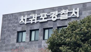 제주서 자국인들 상대로 특수강도..중국인 3명 구속