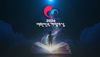 게임대상, 11월 18일 개최…28일부터 접수 시작