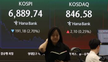 [속보]연휴 끝나자 7000피 붕괴…‘배당 막차’에도 삼전 5%↓