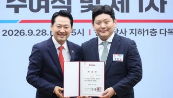"청년 현실 절망적"…국민의힘, '청년 손'으로 정책 짠다