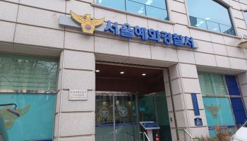 성대입구 사거리서 승용차·버스 충돌…2명 경상