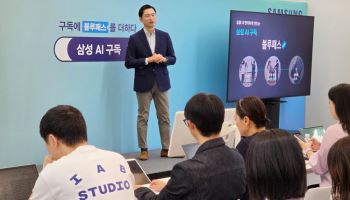 삼성전자, 구독 매출 1조 눈앞…신혼·시니어 맞춤 강화