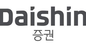 대신증권, MTS 첫 화면에 ‘배당’ 탭 신설…배당정보 한눈에