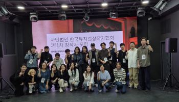 "먹고 살고 싶다, 오래 일하고 싶다"…뮤지컬 작사·작곡가들 뭉친다