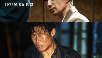 '암살자(들)' 제작진  "정치적 의도로 제작된 영화 아냐…창작물로 봐달라"
