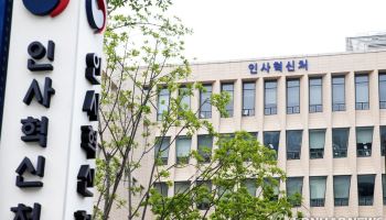민경희 서울시의원 재산 90.7억 신고…광역의원 재산 상위 7위