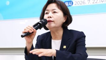 김유임 아동권리보장원장 재산 10억 3250만원…6년 새 2배로