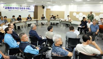 고양시, 택시·경찰 교통상황 현장 의견 정책 반영