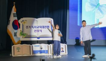 AI시대 걸맞는 新독서교육 패러다임 제시