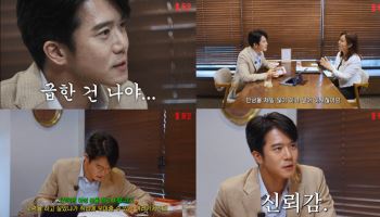 듀오, 하석진 결혼 상담 영상으로 실제 매칭 과정 소개… 30일 새 프로모션