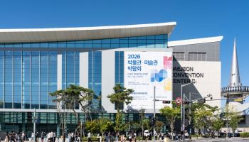 전국 151개 기관 한자리에… ‘2026 박물관·미술관 박람회’ 성황리 개최