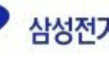 삼성전기, AI 기판 공급난 속 역대 최대 증설…2028년 9월 양산 목표